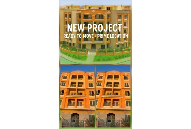 8449221 - صورة العقار 3