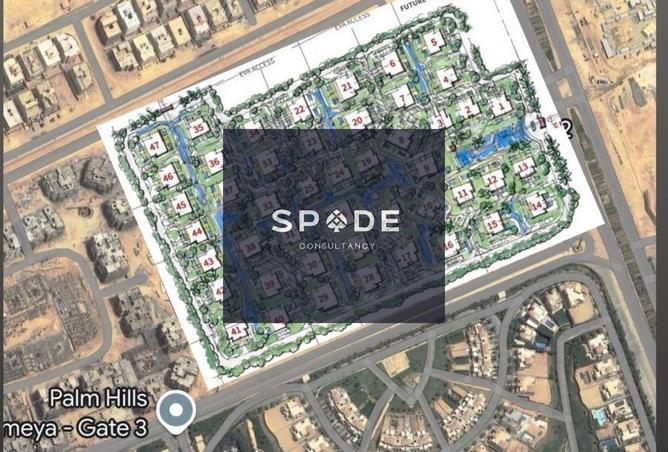 8383060 - صورة العقار 2