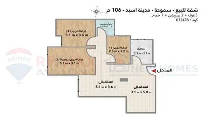 شقة - 3 غرف نوم - 1 حمام للبيع في سموحة - حي شرق - الاسكندرية