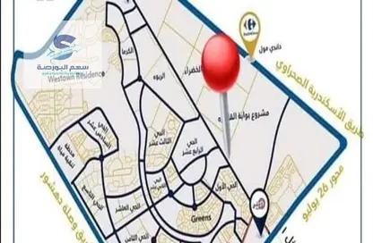 Apartment - 3 Bedrooms - 1 Bathroom for sale in Belva - Sheikh Zayed Compounds - Sheikh Zayed City - Giza