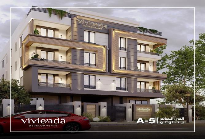 8239793 - Property Main Image