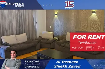 Twin House - 4 Bedrooms - 5 Bathrooms for rent in Yasmine District - 14th District - Sheikh Zayed City - Giza