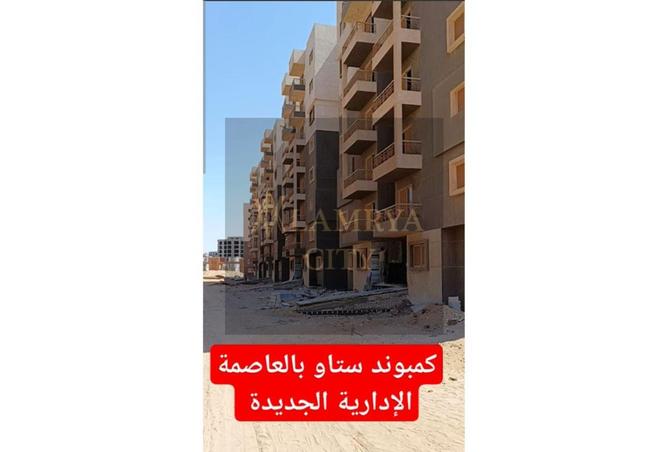 8001492 - صورة العقار 3