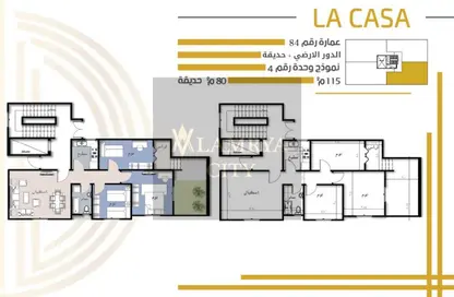 Apartment - 3 Bedrooms - 1 Bathroom for sale in La Casa - 6 October Compounds - 6 October City - Giza
