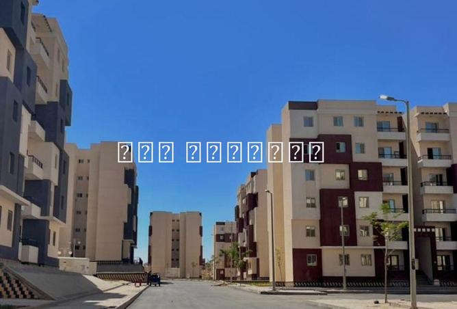 8557763 - الصورة الرئيسية للعقار