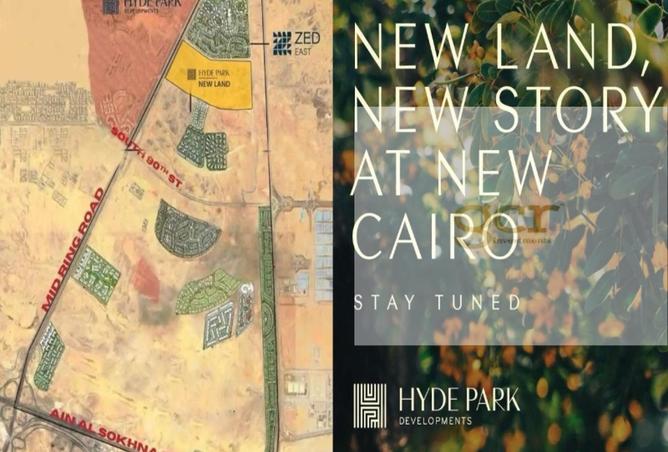 8198307 - صورة العقار 2