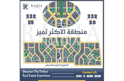 دوبلكس - 3 غرف نوم - 2 حمامات للبيع في دمياط الجديدة - دمياط
