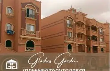 شقة - 4 غرف نوم - 3 حمامات للبيع في جلاديوس جاردن - طريق مصر اسكندرية الصحراوي - مدينة 6 أكتوبر - الجيزة