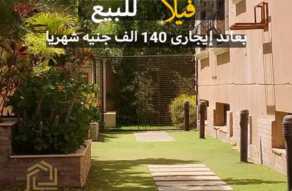 فيلا - 8 غرف نوم - 2 حمامات للبيع في الحي الثالث عشر - الشيخ زايد - الجيزة