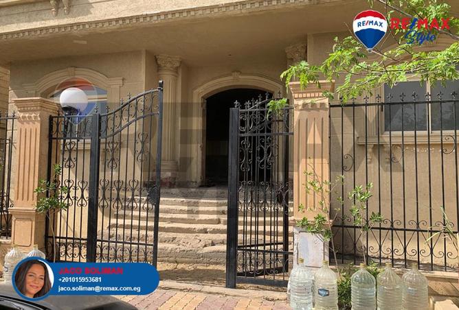 7872545 - Property Image 2