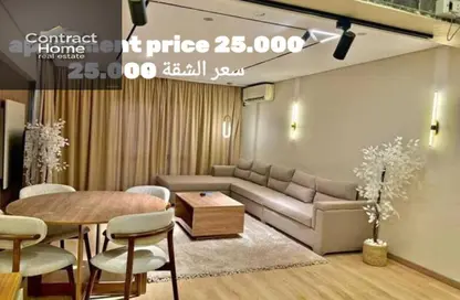 Apartment - 2 Bedrooms - 2 Bathrooms for rent in Privado - Madinaty - Cairo