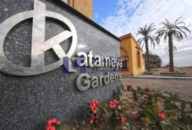 8553943 - صورة العقار 2