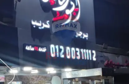 محل تجاري - استوديو - 1 حمام للبيع في الحي الحادي عشر - مدينة 6 أكتوبر - الجيزة