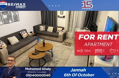 Apartment - 3 Bedrooms - 2 Bathrooms for rent in Janna 1 - Sheikh Zayed Compounds - Sheikh Zayed City - Giza