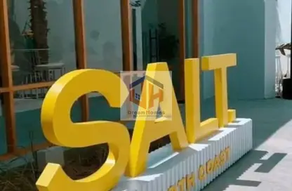 منزل مزدوج - 3 غرف نوم - 4 حمامات للبيع في سالت - راس الحكمة - الساحل الشمالي