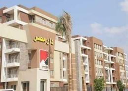 Apartment - 3 bedrooms - 2 bathrooms for للبيع in Dar Masr 6 October - 6 October- Wadi El Natroun Road - 6 October City - Giza