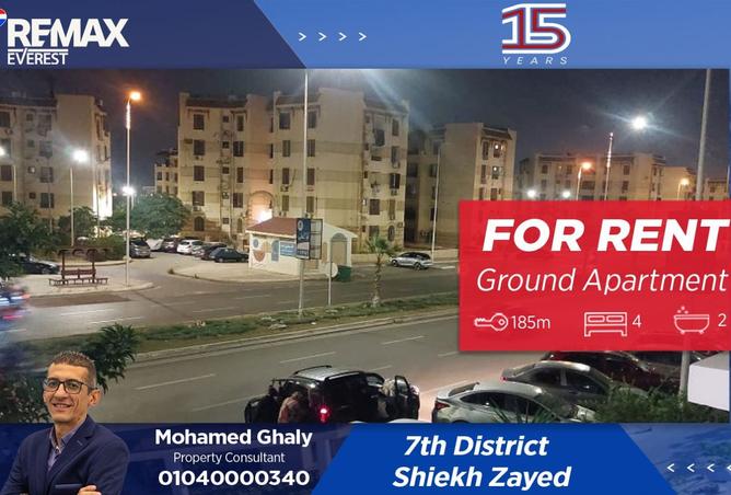 8544946 - Property Main Image