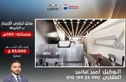 محل تجاري - استوديو - 1 حمام للايجار في شارع شامبليون - الأزاريطة - حي وسط - الاسكندرية