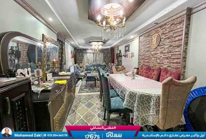 8350667 - الصورة الرئيسية للعقار