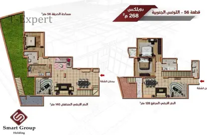 Duplex - 3 Bedrooms - 3 Bathrooms for sale in South Lotus - El Lotus - New Cairo City - Cairo