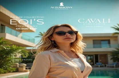 Apartment - 3 Bedrooms - 3 Bathrooms for sale in City Gate - 5th Settlement Compounds - The 5th Settlement - New Cairo City - Cairo