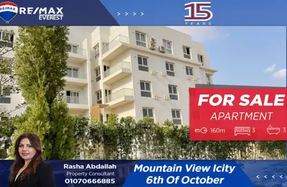 Apartment - 3 Bedrooms - 3 Bathrooms for sale in October Plaza - 6 October Compounds - 6 October City - Giza