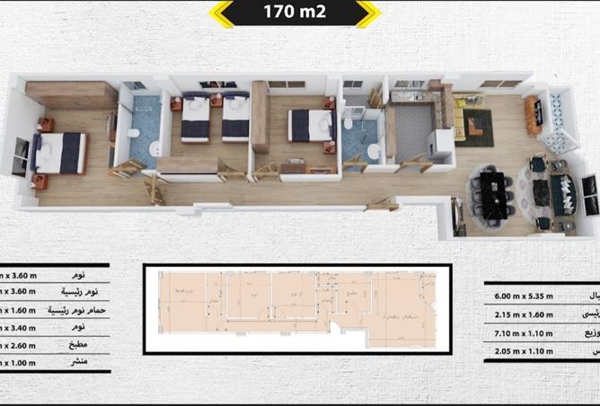 8332961 - صورة العقار 3