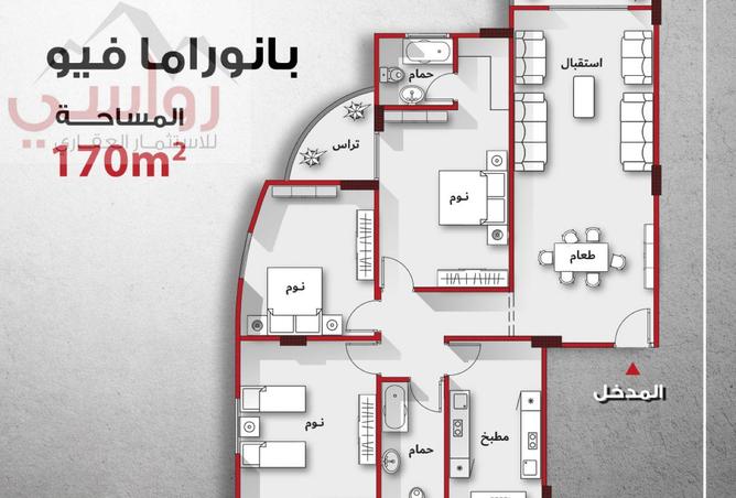 8118847 - Property Image 3
