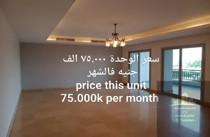 Apartment - 2 Bedrooms - 3 Bathrooms for rent in Cairo Festival City - North Investors Area - New Cairo City - Cairo
