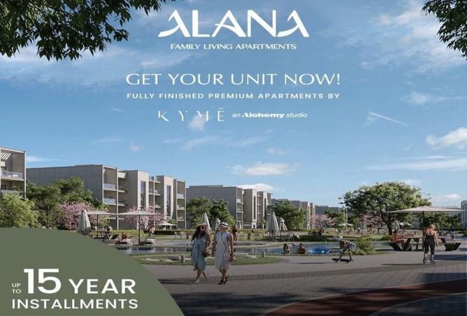 8547806 - صورة العقار 2