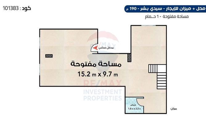 7981554 - Property Image 2