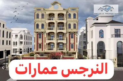 شقة - 4 غرف نوم - 2 حمامات للبيع في عمارات النرجس - النرجس - مدينة القاهرة الجديدة - القاهرة
