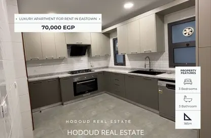 Apartment - 3 Bedrooms - 3 Bathrooms for rent in Eastown - 5th Settlement Compounds - The 5th Settlement - New Cairo City - Cairo