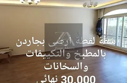 شقة - 3 غرف نوم - 2 حمامات للايجار في ستون ريزيدنس - كمبوندات التجمع الخامس - التجمع الخامس - مدينة القاهرة الجديدة - القاهرة شقة - 3 غرف نوم - 2 حمامات للايجار في ستون ريزيدنس - كمبوندات التجمع الخامس - التجمع الخامس - مدينة القاهرة الجديدة - القاهرة