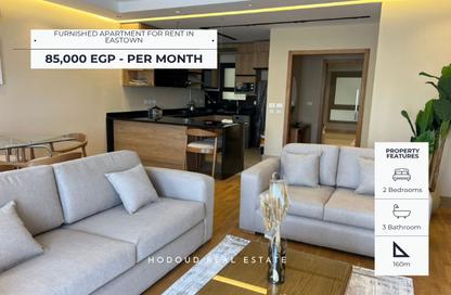 Apartment - 2 Bedrooms - 3 Bathrooms for rent in Eastown - 5th Settlement Compounds - The 5th Settlement - New Cairo City - Cairo