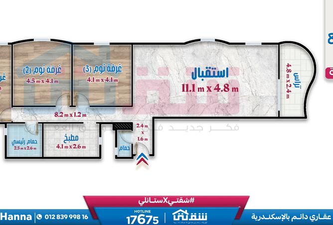 8501251 - صورة العقار 2