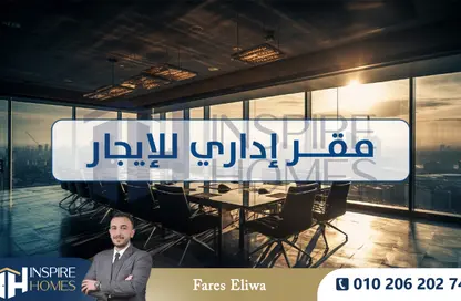 مساحات مكتبية - استوديو - 2 حمامات للايجار في كفر عبده - رشدي - حي شرق - الاسكندرية