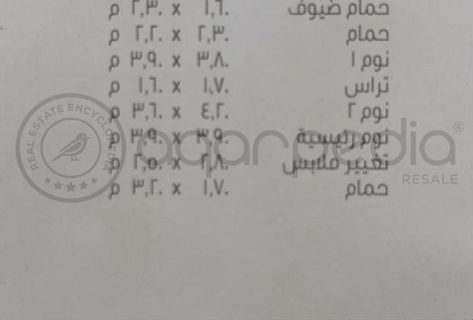8368988 - صورة العقار 3