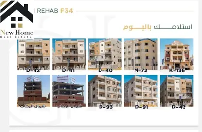 شقة - 3 غرف نوم - 3 حمامات للبيع في التجمع الخامس - مدينة القاهرة الجديدة - القاهرة