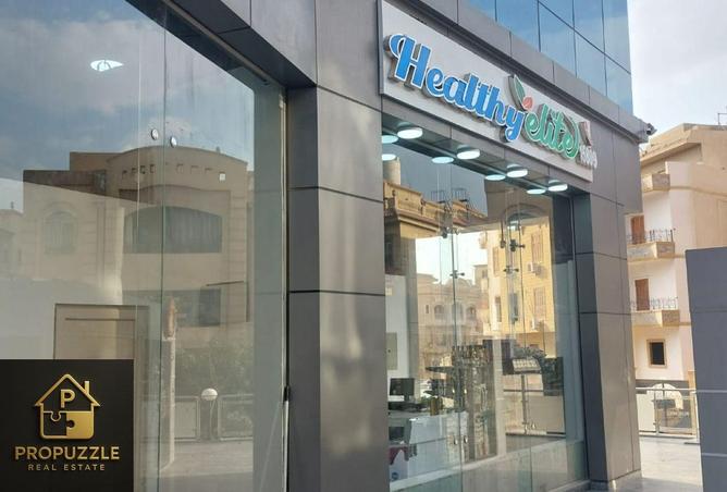 8287874 - صورة العقار 3