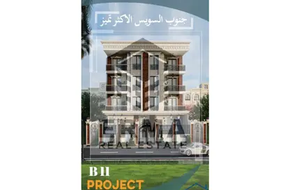 شقة - 3 غرف نوم - 2 حمامات للبيع في بيت الوطن - التجمع الخامس - مدينة القاهرة الجديدة - القاهرة