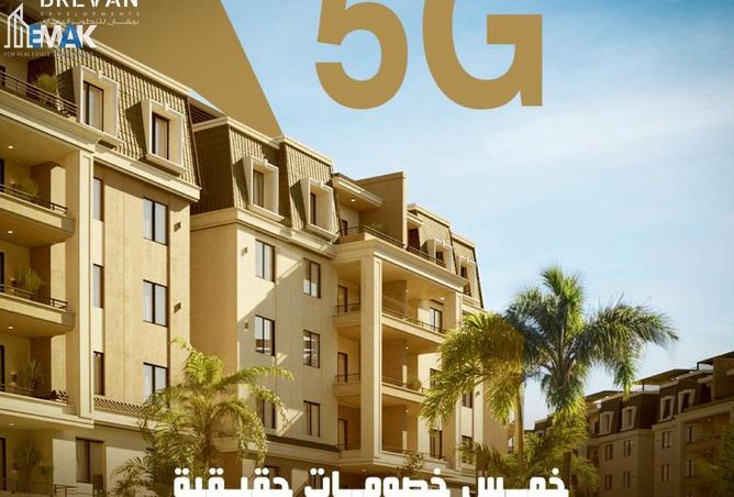 8080070 - الصورة الرئيسية للعقار