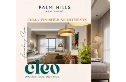 Apartment - 2 Bedrooms - 3 Bathrooms for sale in Palm Hills New Cairo - 5th Settlement Compounds - The 5th Settlement - New Cairo City - Cairo