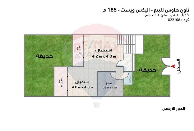 6600175 - صورة العقار 3