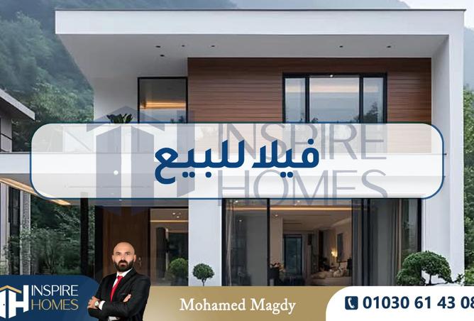 8370901 - صورة العقار 3