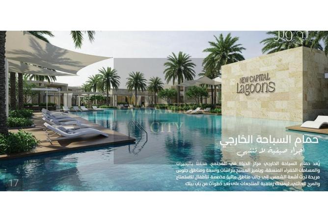 7968332 - الصورة الرئيسية للعقار
