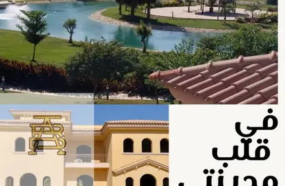Villa - 6 Bedrooms - 6 Bathrooms for sale in Madinaty - Cairo