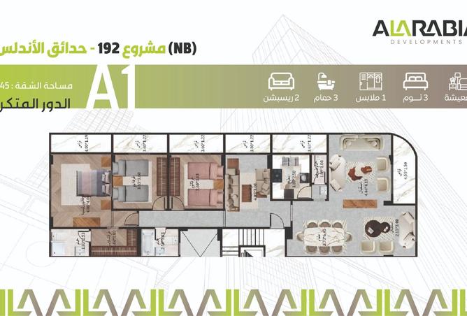 7922147 - صورة العقار 2