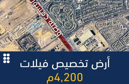 Land - Studio for sale in Waslet Dahshur Road - Green Belt - 6 October City - Giza
