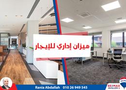 محل تجاري for للايجار in شارع ابو قير - كليوباترا - حي شرق - الاسكندرية محل تجاري for للايجار in شارع ابو قير - كليوباترا - حي شرق - الاسكندرية